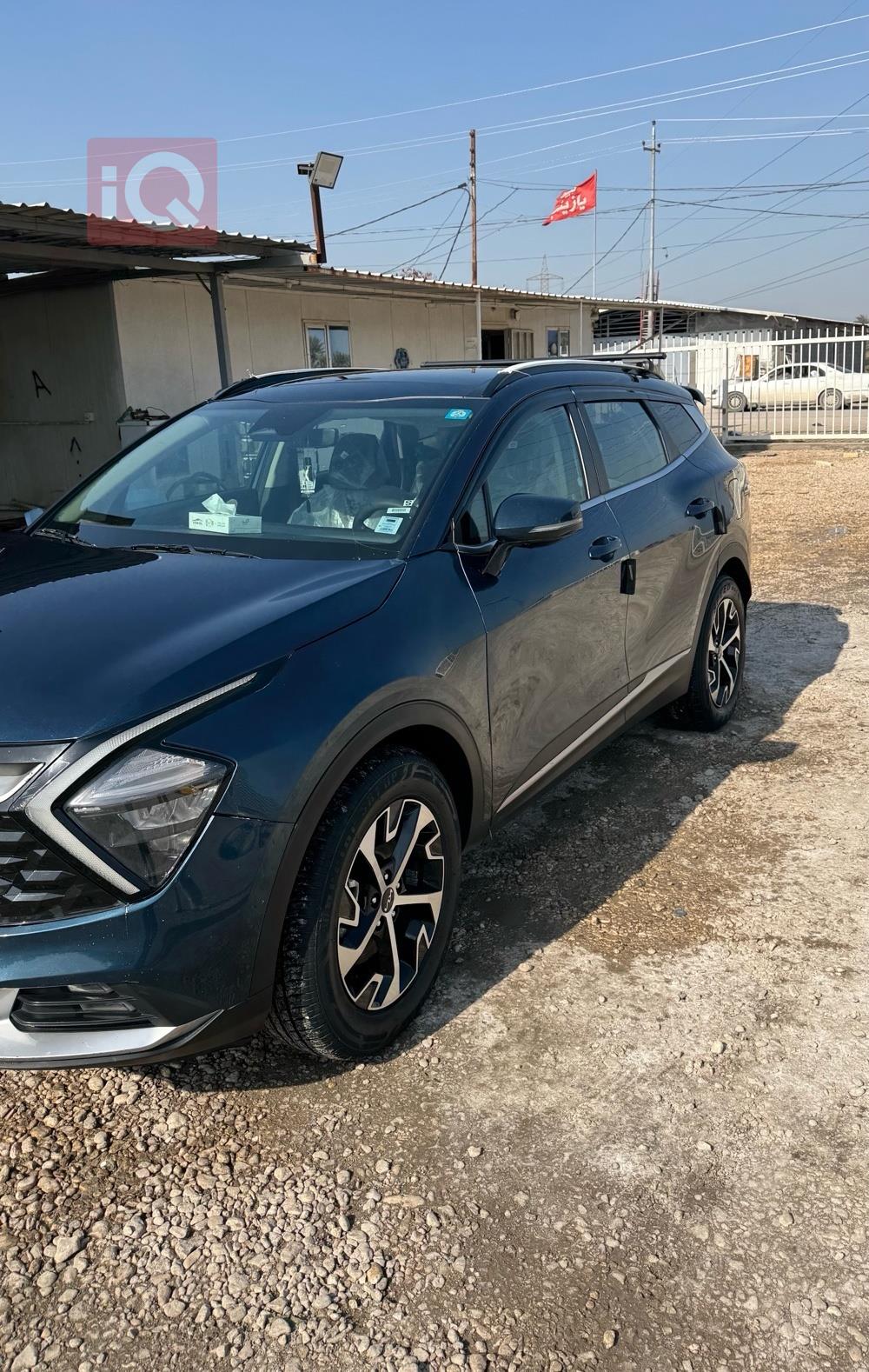 کیا سپۆرتاج